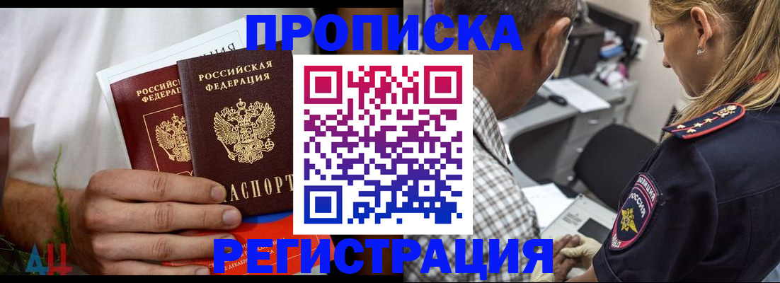 регистрация для дет. сада в Боготоле