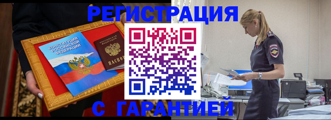 регистрация для школы в Боготоле