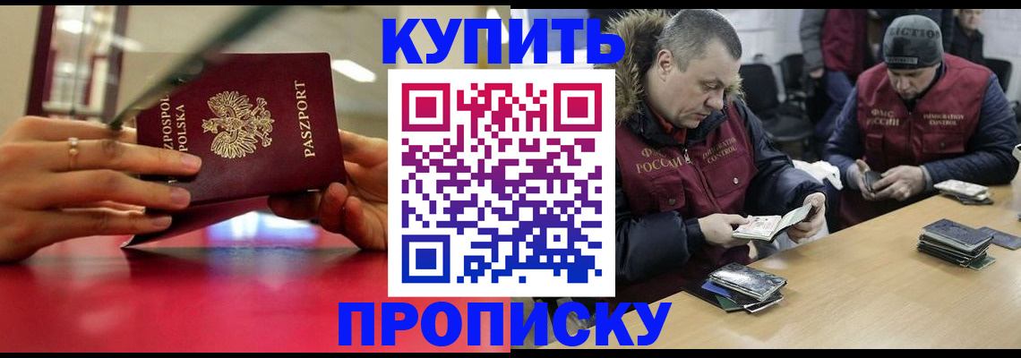временная регистрация госуслуги в Боготоле