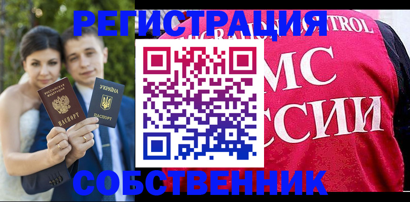 регистрация для дет. сада в Боготоле