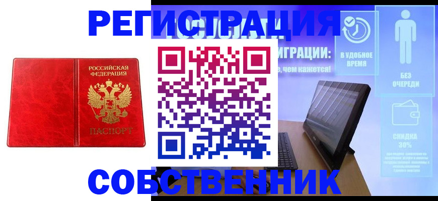 регистрация для дет. сада в Боготоле