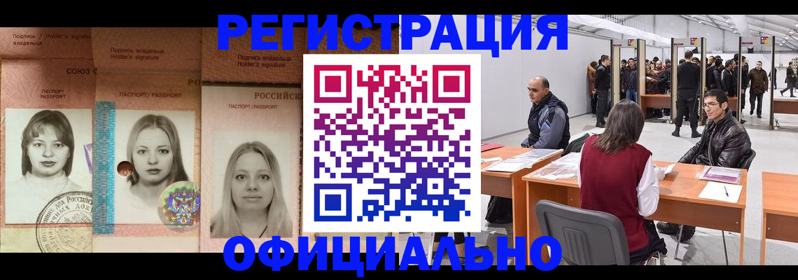 пропишу в квартире в Боготоле